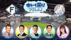 NHK - News update