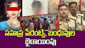 Andhrajyothy - News update