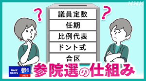 NHK - News update