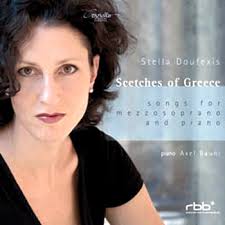 Sketches from Greece (2007). KΩMA - Lyrische Szene nach Fragmenten der Sappho; + various composers. Stella Doufexis (mezzosoprano) · Axel Bauni (piano) - 595288