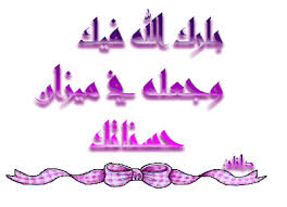 خصائص العشر الآواخر من رمضان Images?q=tbn:ANd9GcTWQK2yUi0ut3OLQHdq5Ef0hRdvovcI3-HC1U-aumZ9jrtOicFA