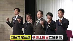 News source: Yahoo!ニュース