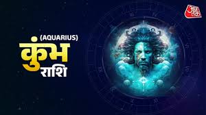 आज तक - News update