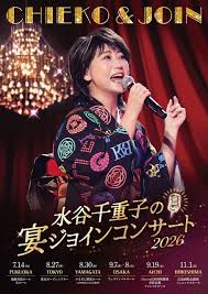 News source: Yahoo!ニュース
