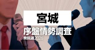 News source: 読売新聞オンライン