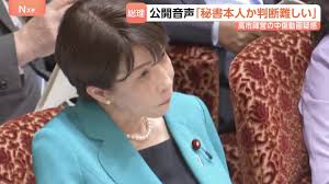News source: Yahoo!ニュース