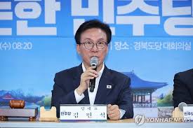 국회