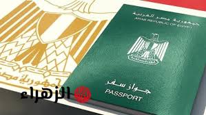بوابة الزهراء - News update