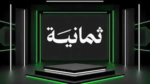 تواصل نيوز - News update