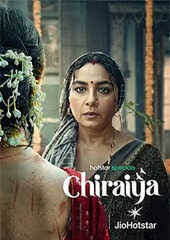 Chiraiya Season 1 Review : A Quietly Powerful Mirror to an Uncomfortable Truth