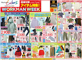 News source: トラベル Watch