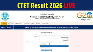 CTET Result 2026 Date LIVE: सीटीईटी रिजल्ट ctet.nic.in जल्द होगा जारी, ऐसे चेक करें स्कोरकार्ड और जानें पासिंग मार्क्स