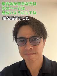ｄメニューニュース - News update