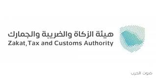 صوت العرب - News update