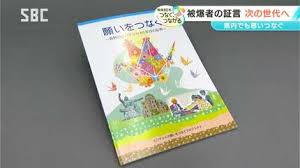 TBS NEWS DIG - News update