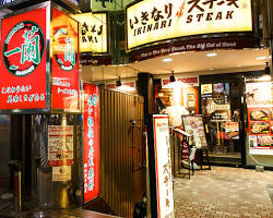 Image of Ichiran Shibuya, Tokyo