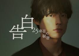 News source: Yahoo!ニュース