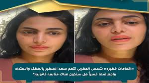 صحيفة المسار الإلكترونية - News update