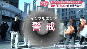 News source: テレ朝NEWS