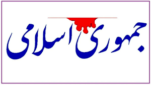 احمد زیدآبادی