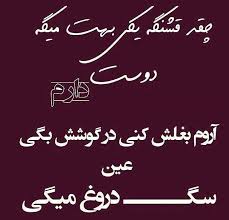 [عکس: images?q=tbn:ANd9GcTXfVRsRkte2g5Ms-iSgJd...oliu9o2Yhg]