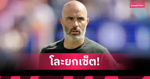 Siamsport - News update