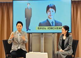 中日新聞Web - News update
