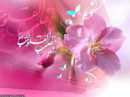 Image result for ‫کارت تبریک عید نوروز‬‎
