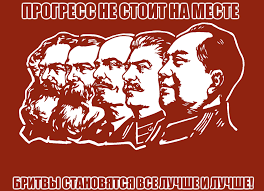 Картинки по запросу ленин маркс энгельс