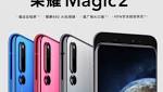 الكشف عن هاتف Honor Magic