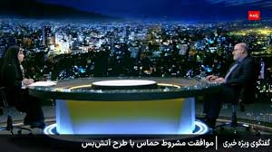 اکنون همه در جهان علیه اسرائیل صحبت می‌کنند/ بعید است نتانیاهو به آتش‌بس پایبند بماند