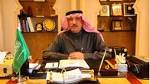 فضيحة جديدة تطارد الدبلوماسية السعودية