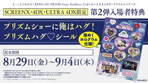 Gamer - News update