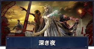 GameWith - News update