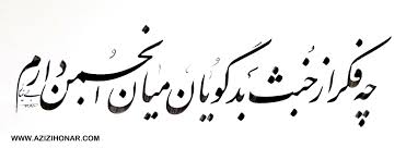 Image result for ‫نشانه های ذوق زدگی  و اشک چشم‬&lrm;
