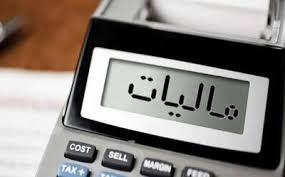 مبالغ پرداختی مودیان تبصره ۱۰۰ در حساب مالیاتی ثبت می‌شود