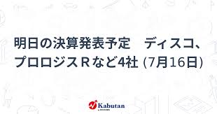 かぶたん - News update