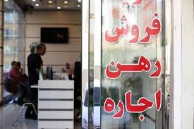 قسط ۱۰ میلیونی با سود ۲۳درصدی وام ودیعه مسکن؛ مستأجر تهرانی میان سنگ و سندان اجاره و اقساط