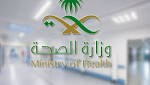 الصحة تطلق نظام التقييم الذاتي