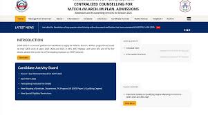 GetMyUni - News update