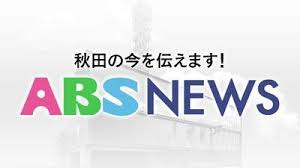 日テレNEWS NNN - News update