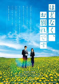 News source: Yahoo!ニュース