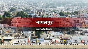 Hindustan - News update