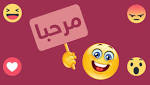 بالصورة احذر هذا الرمز في