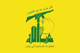 هشدار حزب الله به مقامات لبنان