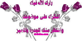 الأقدار سيدة الأوجاع    Images?q=tbn:ANd9GcTYVKdieCZwKmXo5MZJWg9jsPBZCEV4ry-48Qiclynrtd52iQTH