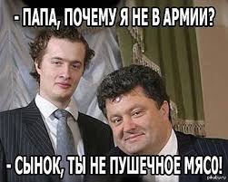"Те "броники", которые нам выдают, разлазятся через два месяца", - киборг Веселый рассказывает о проблемах с обеспечением армии - Цензор.НЕТ 9192