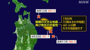 News source: NHKニュース