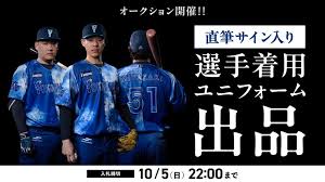 横浜DeNAベイスターズ - News update