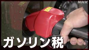 NHK - News update